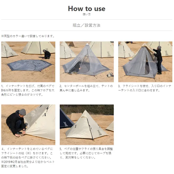 DoD One Pole Tent (S) Black